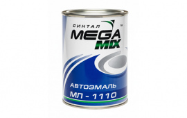 Распродажа автоэмалей МЛ-1110