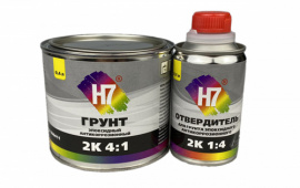 Распродажа эпоксидного грунта Н7 2K