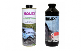 Распродажа антигравиев Holex