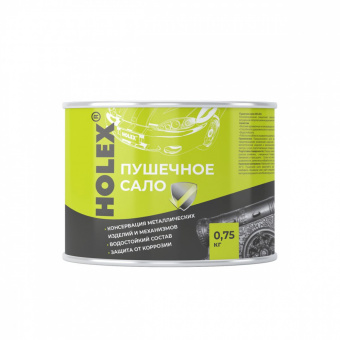 Пушечное сало Holex 0,75кг