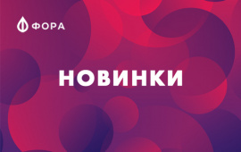 Новинки: полиуретановый герметик и грунт-праймеры