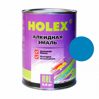 5012 RAL Автоэмаль алкидная Holex Голубой, 0,8кг 