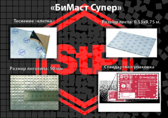 Описание
