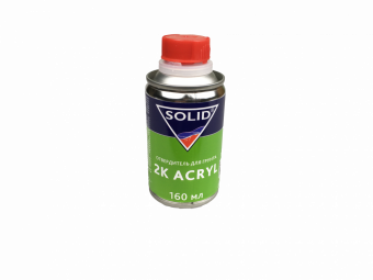 Отвердитель SOLID для грунта 2K 5+1, 160мл