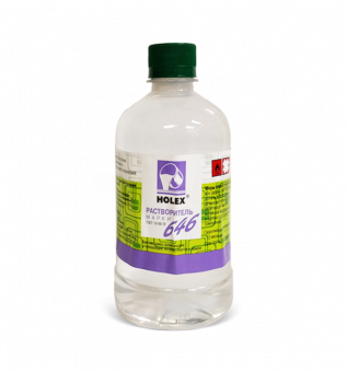 Растворитель Holex 646 ГОСТ  0,5л.