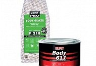 Снижена цена на шпатлевки Body Снижена цена на шпатлевки Body