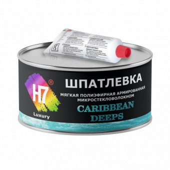 Шпатлевка H7 Caribbean мягкая армированная микростекловолокном, бирюзовая 0,5л (1,035кг) с отвердителем