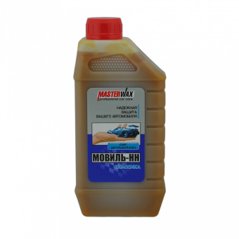 Мовиль-НН MasterWax Классика 0,9кг