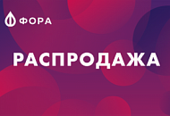Распродажа годных остатков автоэмалей Reoflex