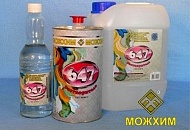 Новые цены на продукцию завода «Можхим» Новые цены на продукцию завода «Можхим»