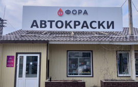 Новый график работы магазина в Чайковском