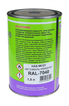 7040 RAL Автоэмаль алкидная Holex Серая 1л (2)