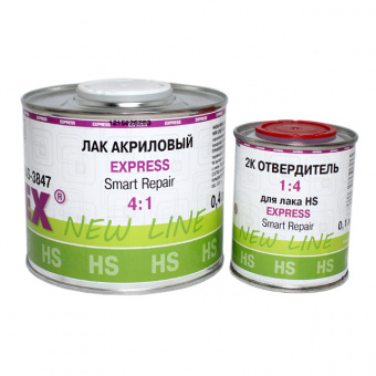 Лак HOLEX 2K HS 4:1 EXPRESS SMART REPAIR 0,4л с отвердителем HS EXPRESS 0,1л