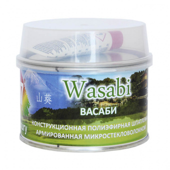 Шпатлевка H7 Wasabi конструкционная армированная микростекловолокном 0,25л (0,45кг) с отвердителем