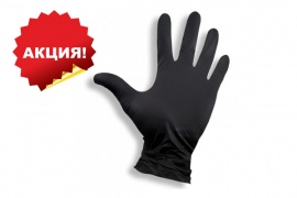 Акционная цена на нитриловые перчатки