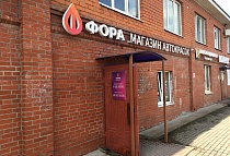 Магазин самообслуживания на шоссе Космонавтов,<br /> г. Пермь, шоссе Космонавтов, 252