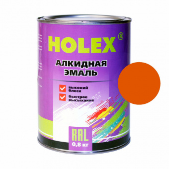 2009 RAL Автоэмаль алкидная Holex Транспортный оранжевый, 0,8кг 