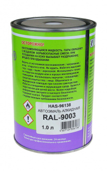 9003 RAL Автоэмаль алкидная Holex Белая 1л (2)