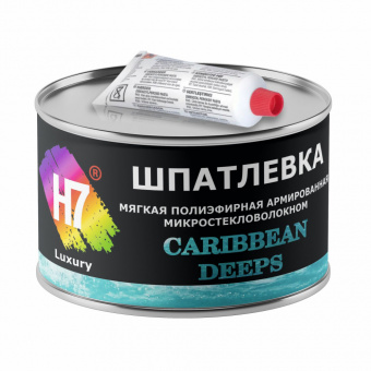Шпатлевка H7 Caribbean мягкая армированная микростекловолокном, бирюзовая 1л (1,95кг) с отвердителем