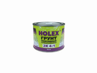 Грунт HOLEX 2K 4:1 эпоксидный антикоррозионный 0,4л (0,7кг), светло-серый