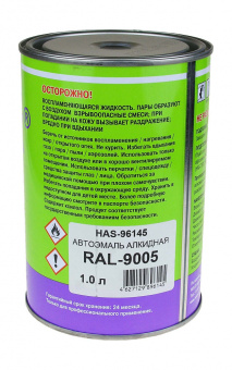 9005 RAL Автоэмаль алкидная Holex Черная 1л (2)
