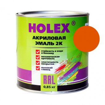 2009 RAL Краска акриловая Holex 2K 4+1 транспортный оранжевый, 0,85кг
