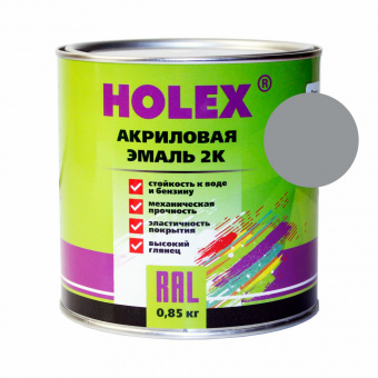 7042 RAL Краска акриловая Holex 2K 4+1 транспортный серый, 0,85кг
