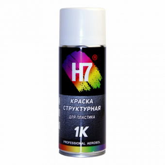 Краска в аэрозоле H7 структурная для пластика серая, 400мл