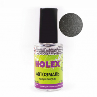 626 Подкраска с кисточкой Holex Мокрый асфальт