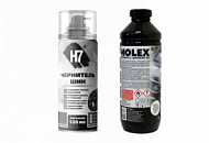 Новинки: чернитель шин H7 и мовиль Holex Новинки: чернитель шин H7 и мовиль Holex