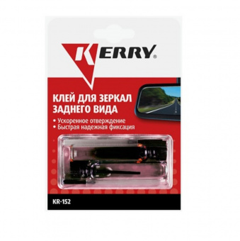 Клей для зеркал заднего вида Kerry 2*0,5гр.