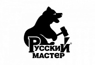 Обновление цен на продукцию «Русский Мастер» Обновление цен на продукцию «Русский Мастер»