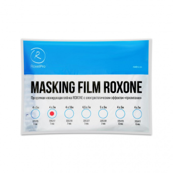 Пленка маскирующая RoxelPro RoxOne, 7 мкм, 5м х 8м