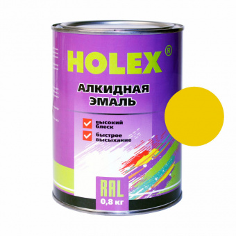 1023 RAL Автоэмаль алкидная Holex Транспортный жёлтый, 0,8кг 