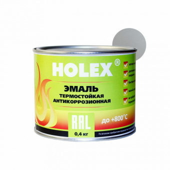 9006 RAL Эмаль Holex антикоррозионная термостойкая до 700°С, серебристая, 0,4кг