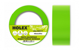 Изменение цены на малярную ленту Holex
