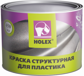 Краска Holex структурная по пластику, чёрная, 0,45л