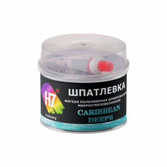 Шпатлевка H7 Caribbean мягкая армированная микростекловолокном, бирюзовая 0,25л (0,52кг) с отвердителем