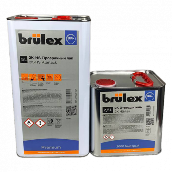 Лак Brulex 2К-НS Premium 5л с отвердителем 2000 быстрый 2,5л