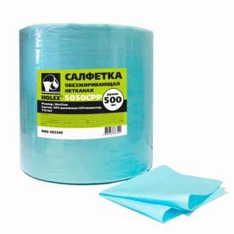 Салфетка обезжиривающая Holex 50% целлюлоза+50% полиэстэр 75г/м2, 28х35см