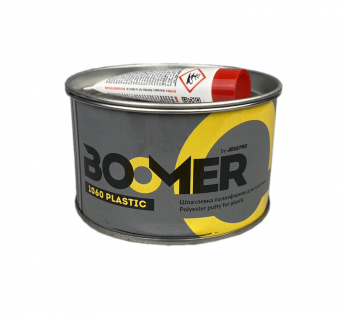 Шпатлевка Boomer Plastic полиэфирная для пластика, темно-серая, 0,5кг с отвердителем