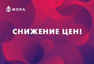 Снижение цен на материалы Novol Снижение цен на материалы Novol