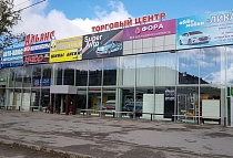 Магазин самообслуживания в Березниках,<br /> г. Березники, Проспект Ленина, 65А