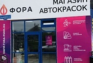 Магазин в Кудымкаре — изменился режим работы Магазин в Кудымкаре — изменился режим работы