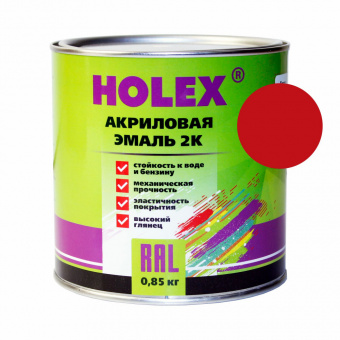 3020 RAL Краска акриловая Holex 2K 4+1 транспортный красный, 0,85кг с отвердителем 0,2кг