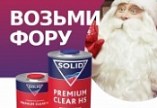 Три комплекта по стоимости двух Три комплекта по стоимости двух