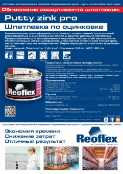 Техническая информация
