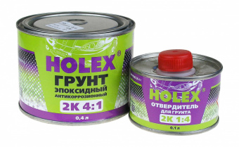 Грунт HOLEX 2K 4:1 эпоксидный антикоррозионный 0,4л + отвердитель 0,1л, светло-серый