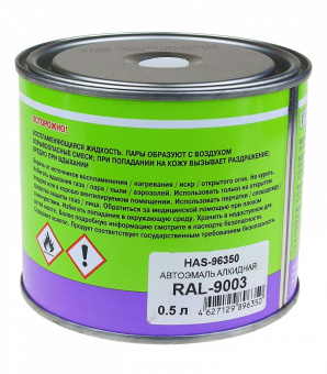 9003 RAL Автоэмаль алкидная Holex Белая 0,5л (4)