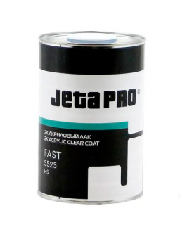 Лак JETA PRO HS 2:1 акриловый быстрый, 1л без отвердителя
